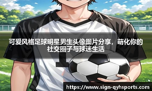 千亿球友会官网